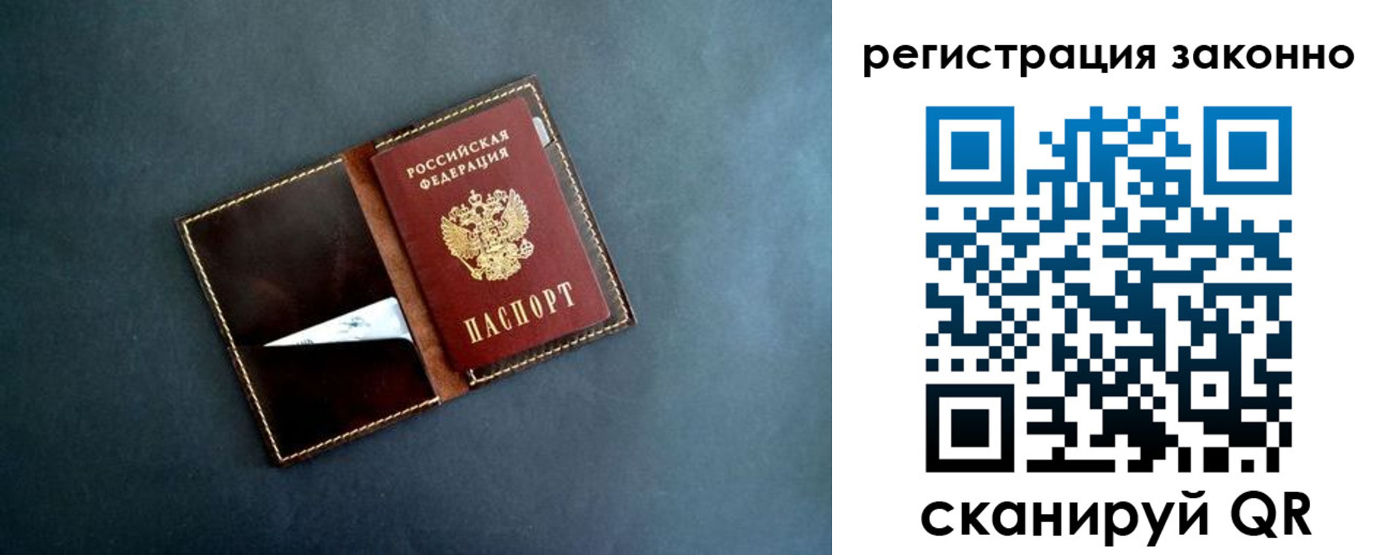 прописка поиск в Пикалёво