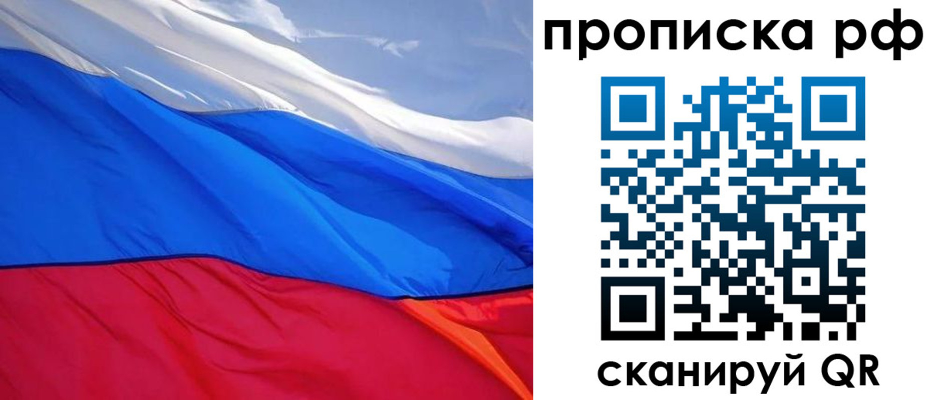 прописка для военкомата в Пикалёво