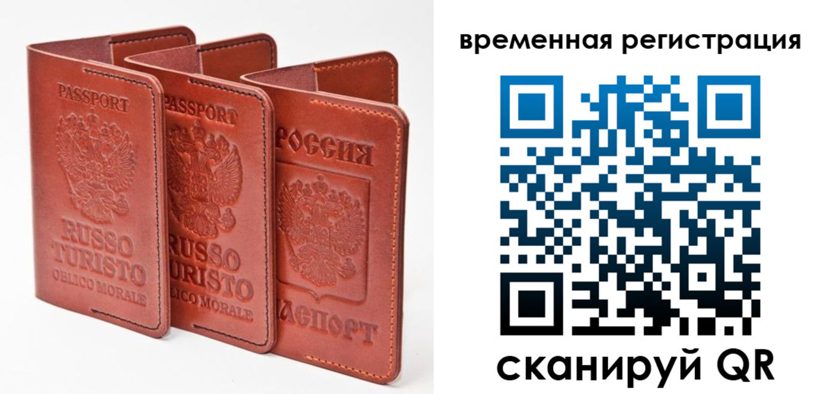 прописка 2025 в Пикалёво