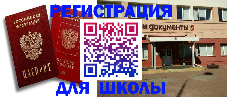купить прописку в Пикалёво