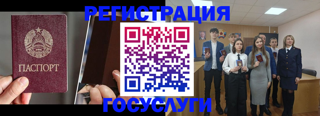 прописка в Пикалёво