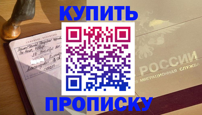 временная регистрация законно в Пикалёво