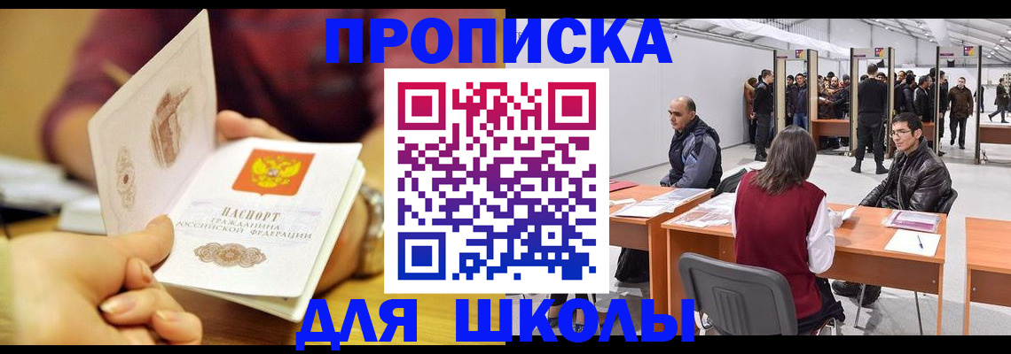 форма 3 в Пикалёво